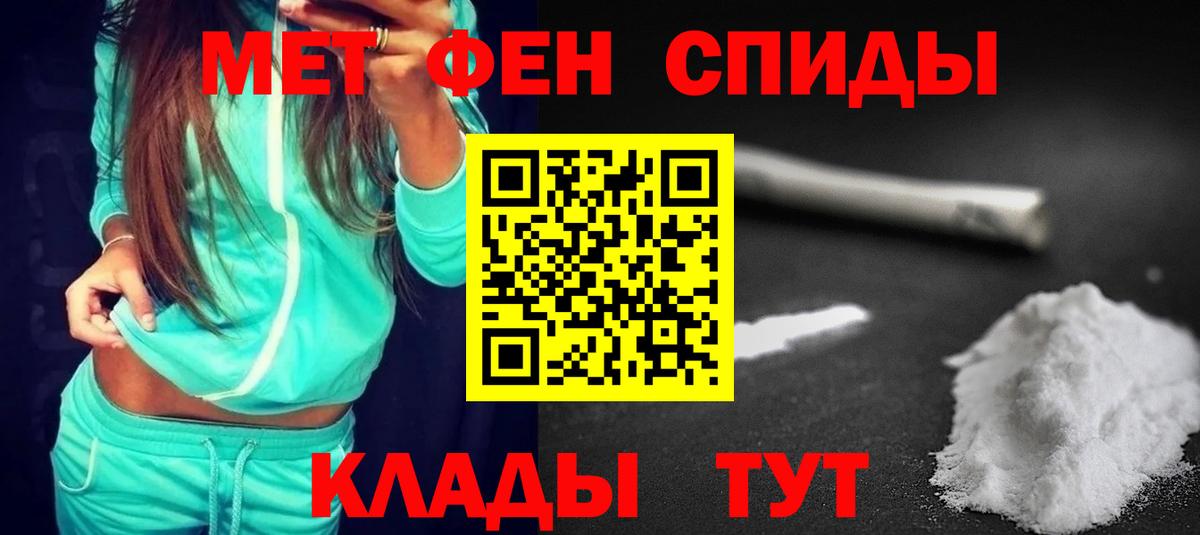 АМФ Premium Борисоглебск