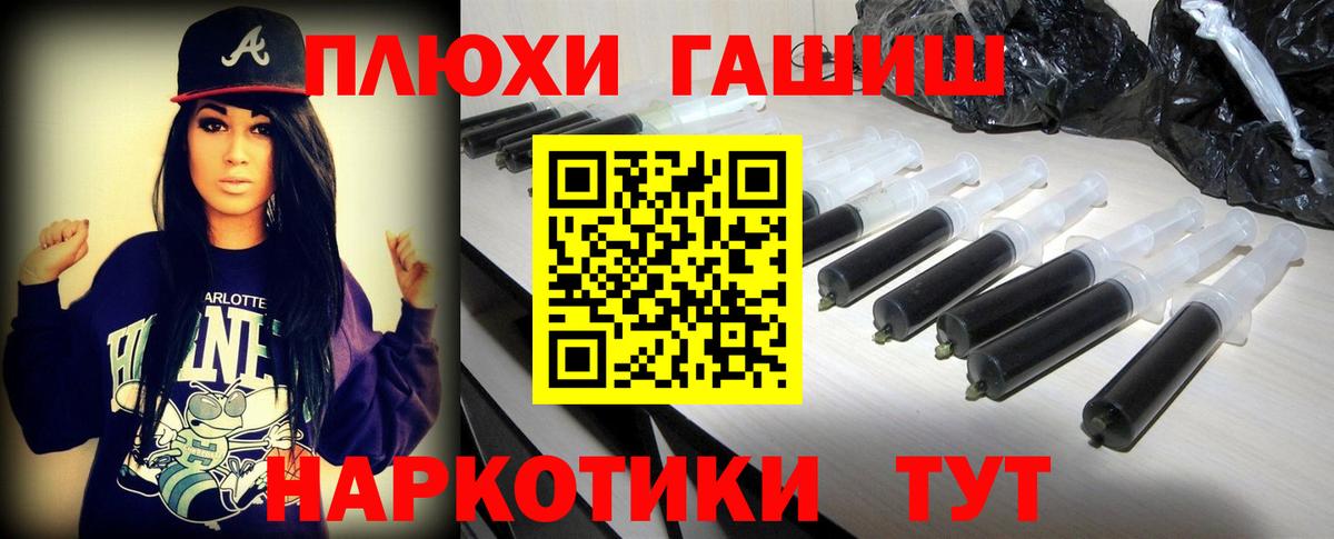 Гашиш Изолятор Борисоглебск