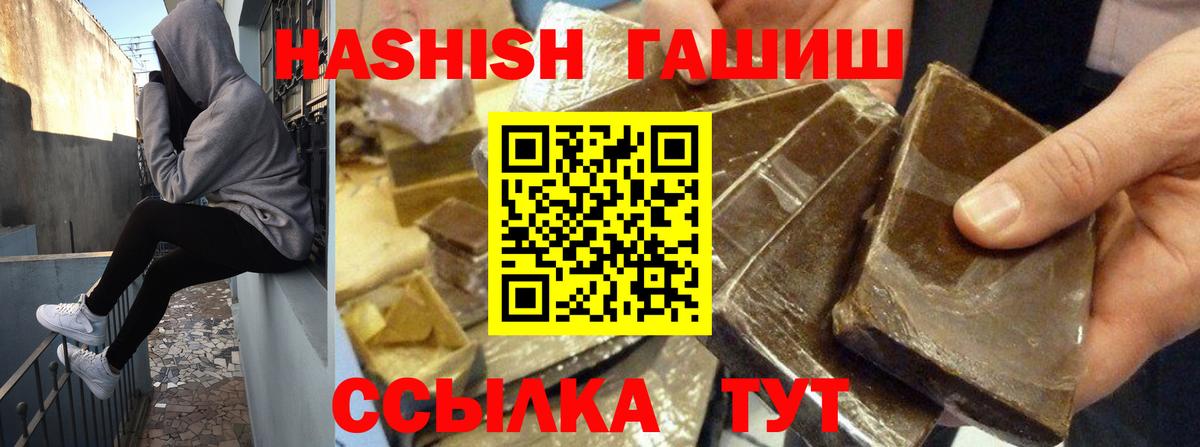Борисоглебск  ГАШИШ Изолятор  Вход с VPN 
