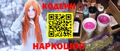 мефедрон Усть-Джегута