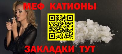 мефедрон Усть-Джегута