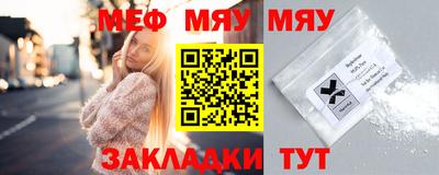 мефедрон Усть-Джегута
