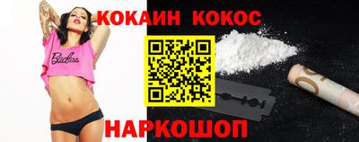 мефедрон Усть-Джегута