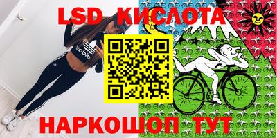 спиды Уссурийск