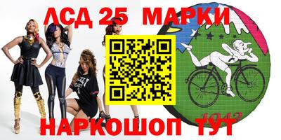 мефедрон Усть-Джегута