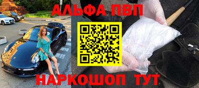 прущие грибы Усть-Илимск