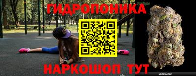 прущие грибы Усть-Илимск