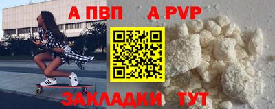 прущие грибы Усть-Илимск