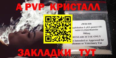 прущие грибы Усть-Илимск