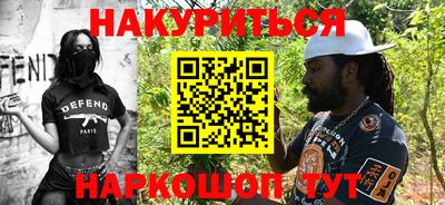 мефедрон Усть-Джегута