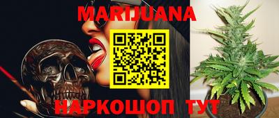 мефедрон Усть-Джегута
