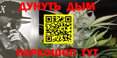 мефедрон Усть-Джегута