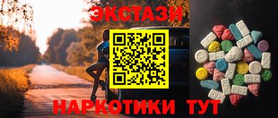 прущие грибы Усть-Илимск