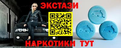 мефедрон Усть-Джегута