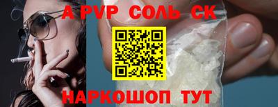 прущие грибы Усть-Илимск