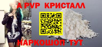 спиды Уссурийск