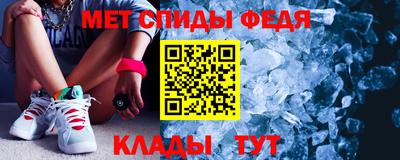 спиды Уссурийск
