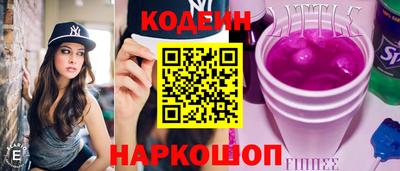 прущие грибы Усть-Илимск