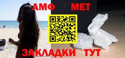 мефедрон Усть-Джегута