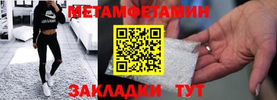 спиды Уссурийск