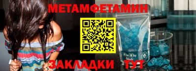 мефедрон Усть-Джегута