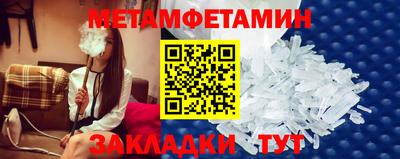 мефедрон Усть-Джегута