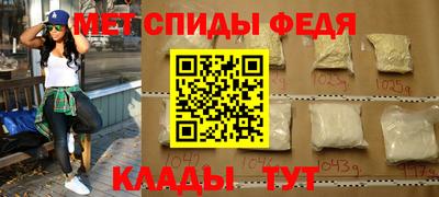 мефедрон Усть-Джегута