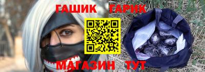 прущие грибы Усть-Илимск
