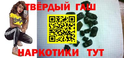 мефедрон Усть-Джегута