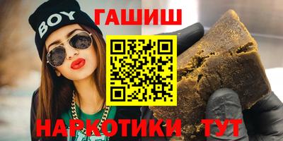мефедрон Усть-Джегута