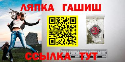 спиды Уссурийск