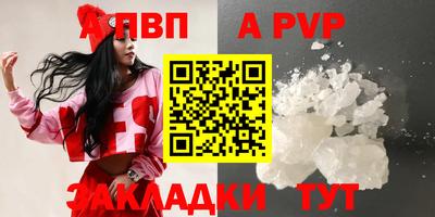 кокаин перу Чебаркуль