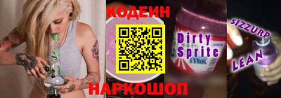 прущие грибы Усть-Илимск