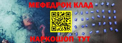 спиды Уссурийск