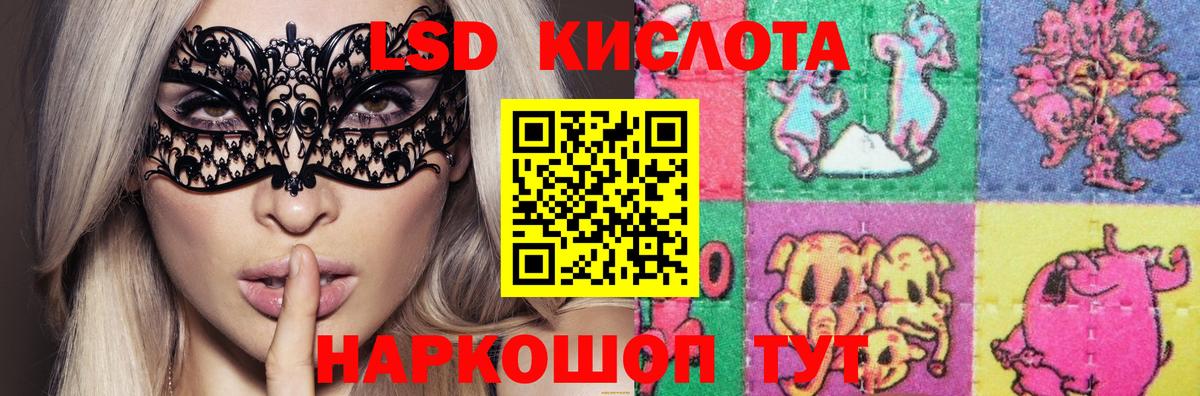 Лсд 25 экстази кислота Борисоглебск