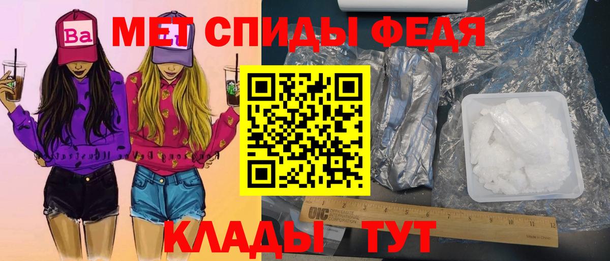 МЕТАМФЕТАМИН витя  МЕТАМФЕТАМИН витя  Вход с VPN  Борисоглебск 