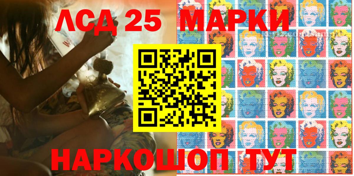 Марки N-bome  Марки N-bome 1500мкг  Вход с VPN  Борисоглебск 