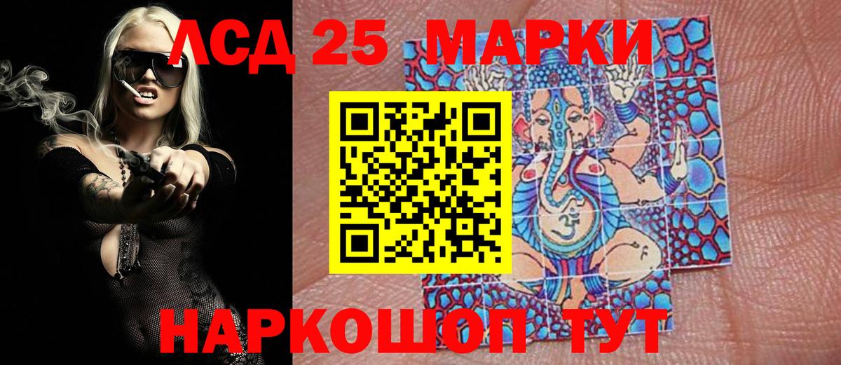 Марки N-bome 1,8мг Борисоглебск
